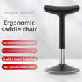 Ergonomic Adjustable Office Stool