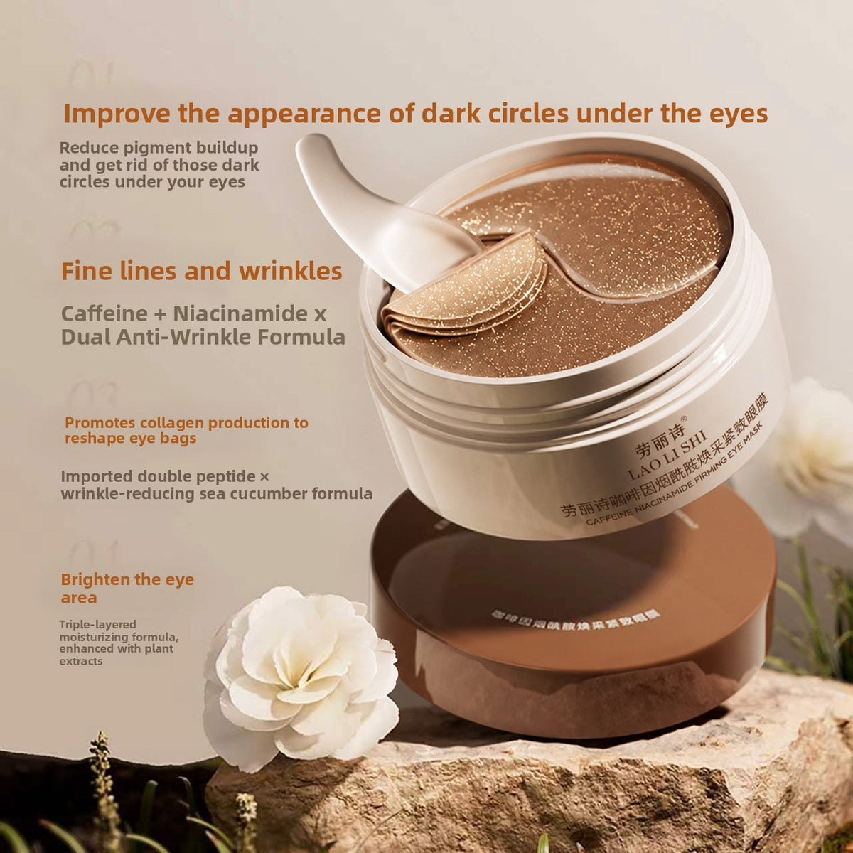 Lauris Caffeine Niacinamide Revitalizing Eye Mask